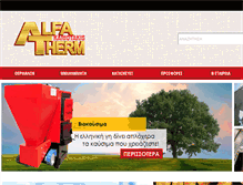 Tablet Screenshot of alfa-therm.gr
